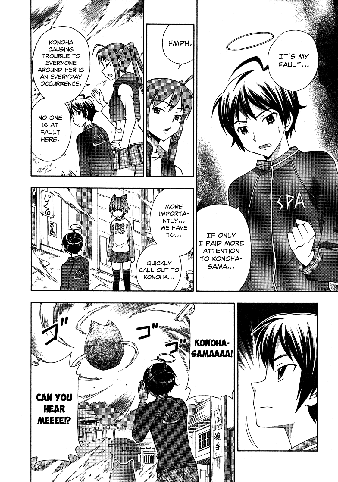 Kami Sen Chapter 23 page 7 - Chapter 23: Konoha Festival in the Gods' World