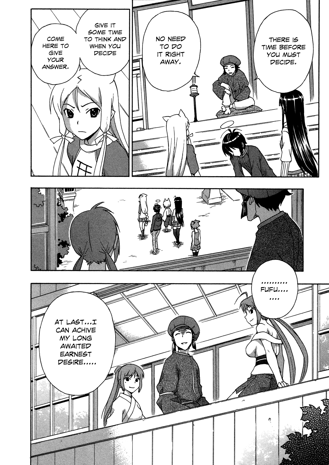 Kami Sen Chapter 24 page 12 - Chapter 24: Koutarou of the Dead