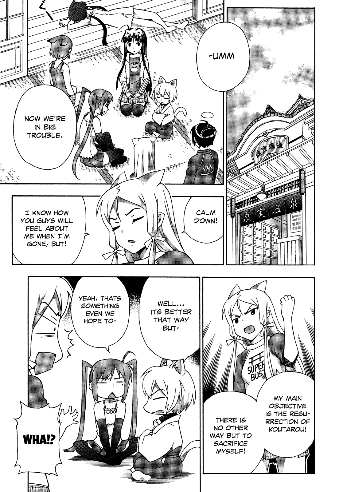 Kami Sen Chapter 24 page 13 - Chapter 24: Koutarou of the Dead