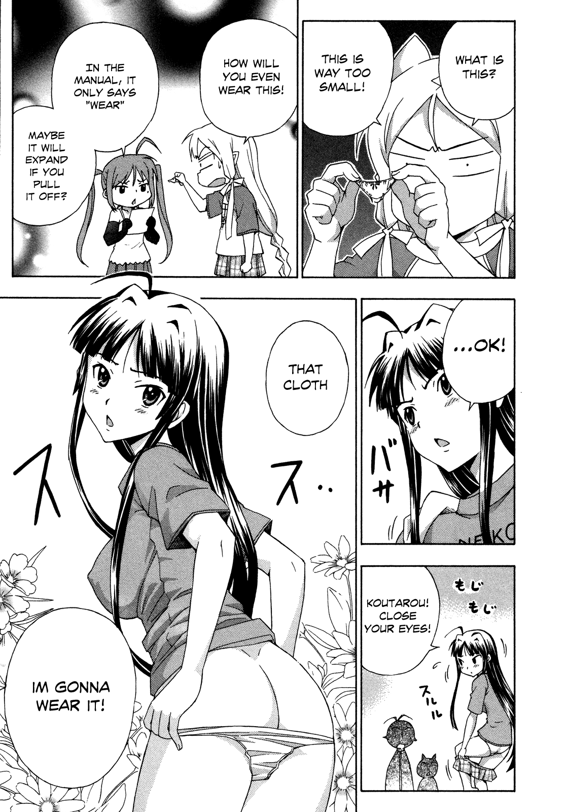 Kami Sen Chapter 24 page 17 - Chapter 24: Koutarou of the Dead