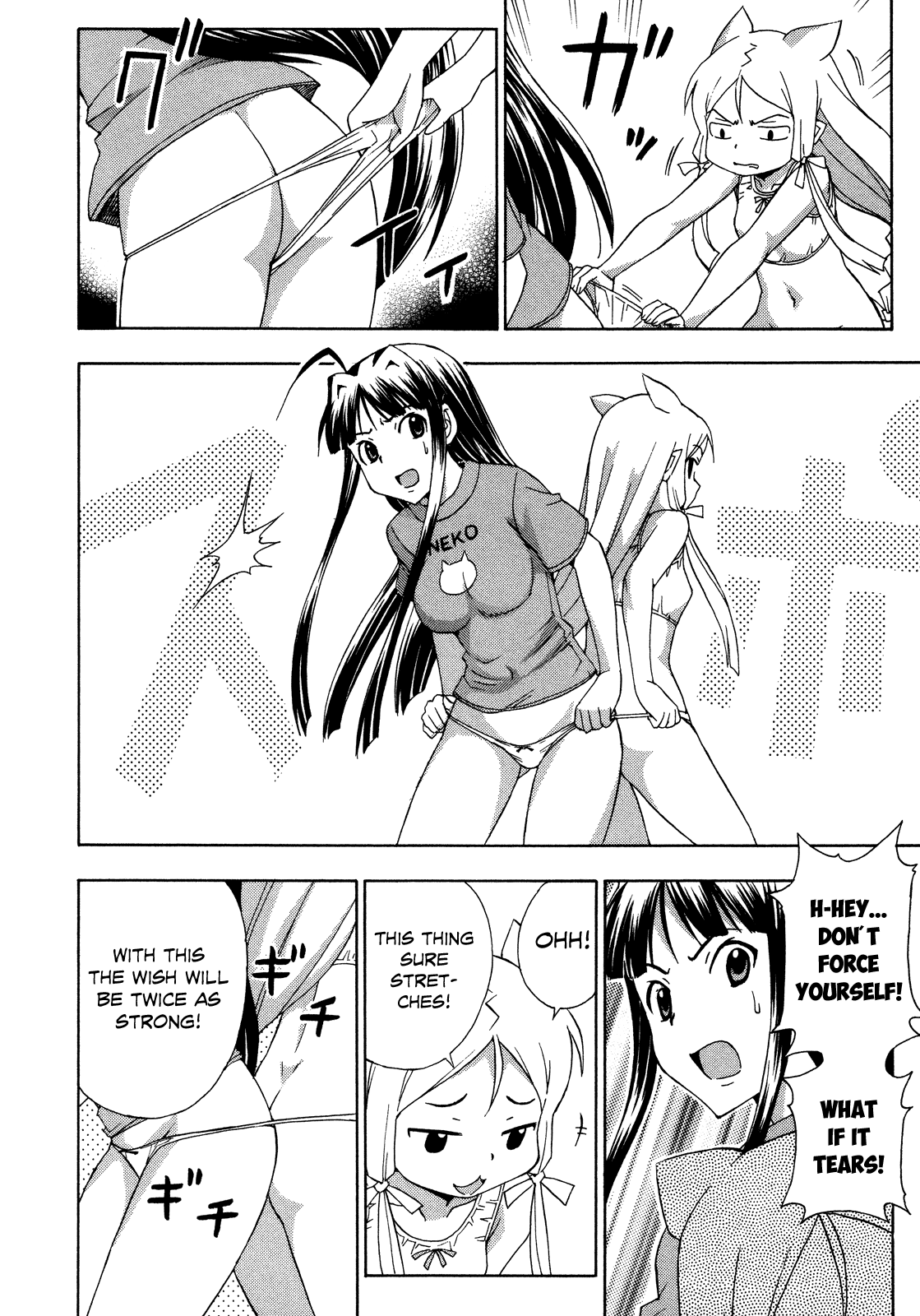 Kami Sen Chapter 24 page 20 - Chapter 24: Koutarou of the Dead