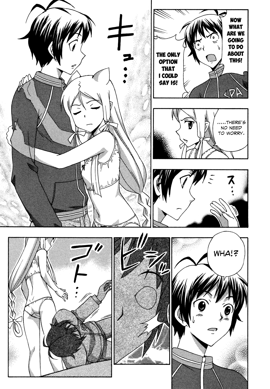 Kami Sen Chapter 24 page 23 - Chapter 24: Koutarou of the Dead