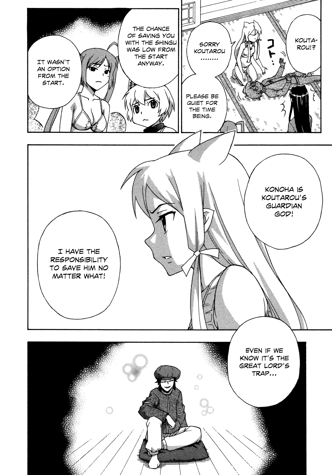 Kami Sen Chapter 24 page 24 - Chapter 24: Koutarou of the Dead