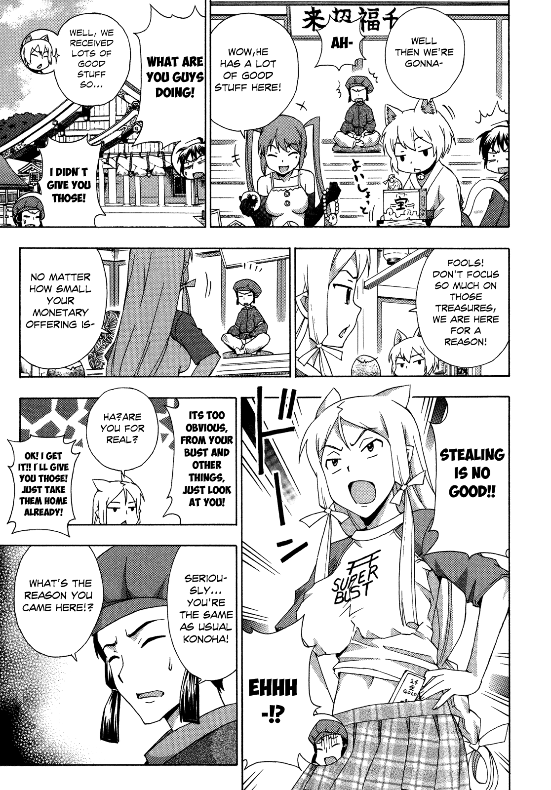 Kami Sen Chapter 24 page 5 - Chapter 24: Koutarou of the Dead