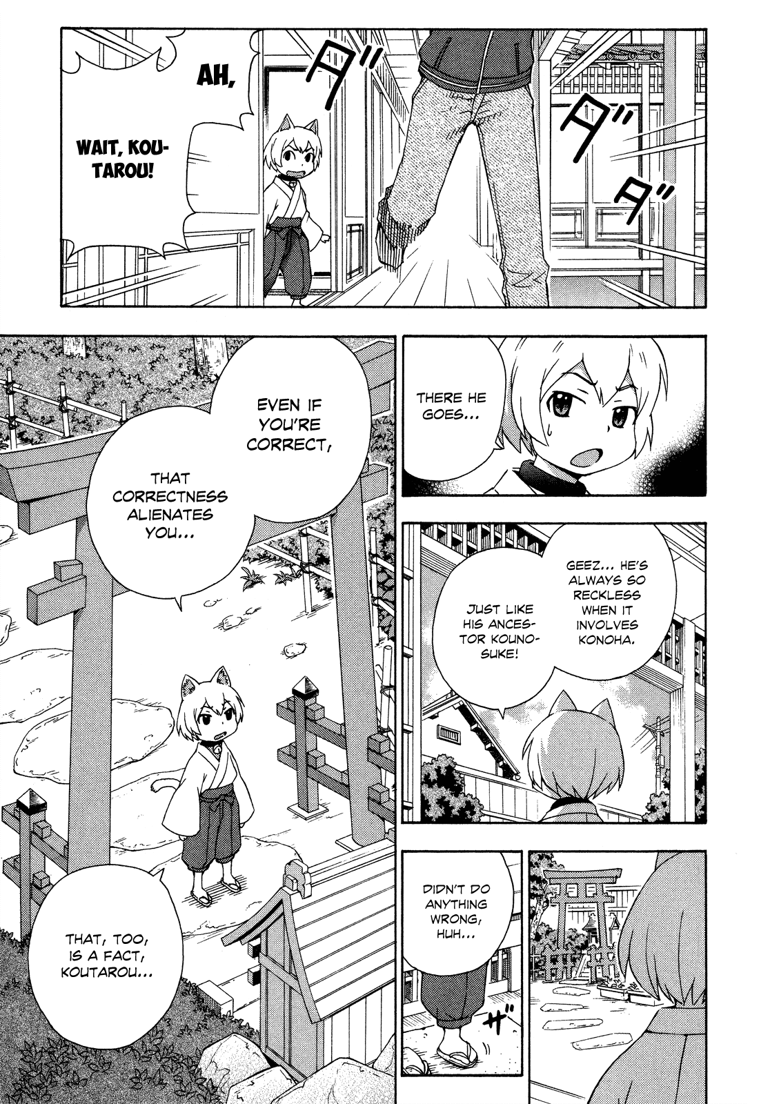 Kami Sen Chapter 25 page 10 - Chapter 25: Resurfacing Memories