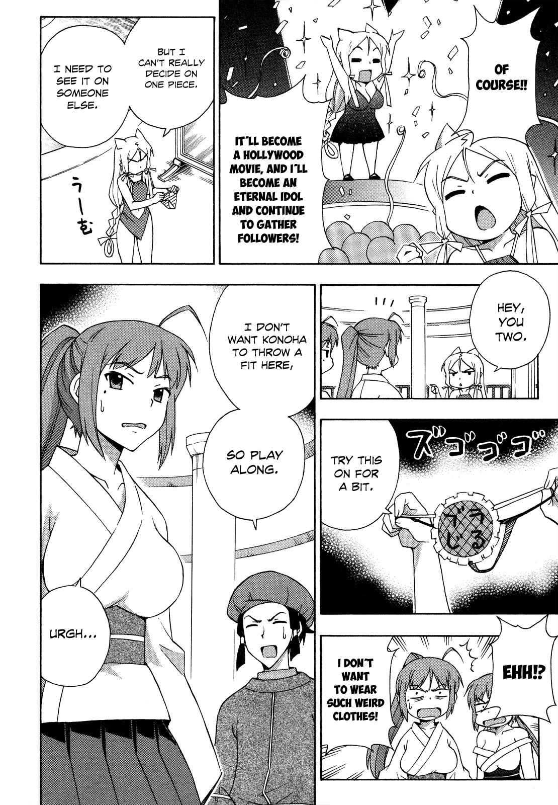 Kami Sen Chapter 25 page 13 - Chapter 25: Resurfacing Memories