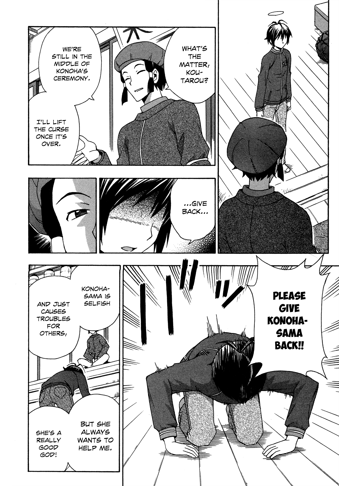 Kami Sen Chapter 25 page 17 - Chapter 25: Resurfacing Memories