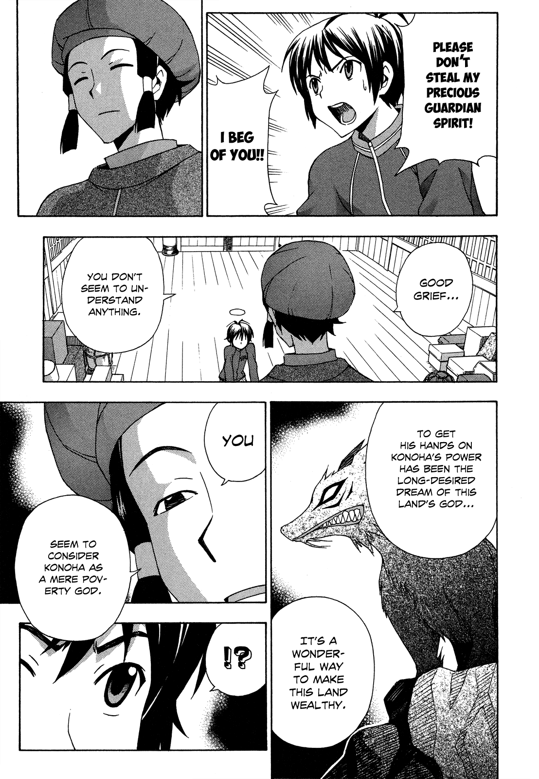 Kami Sen Chapter 25 page 18 - Chapter 25: Resurfacing Memories