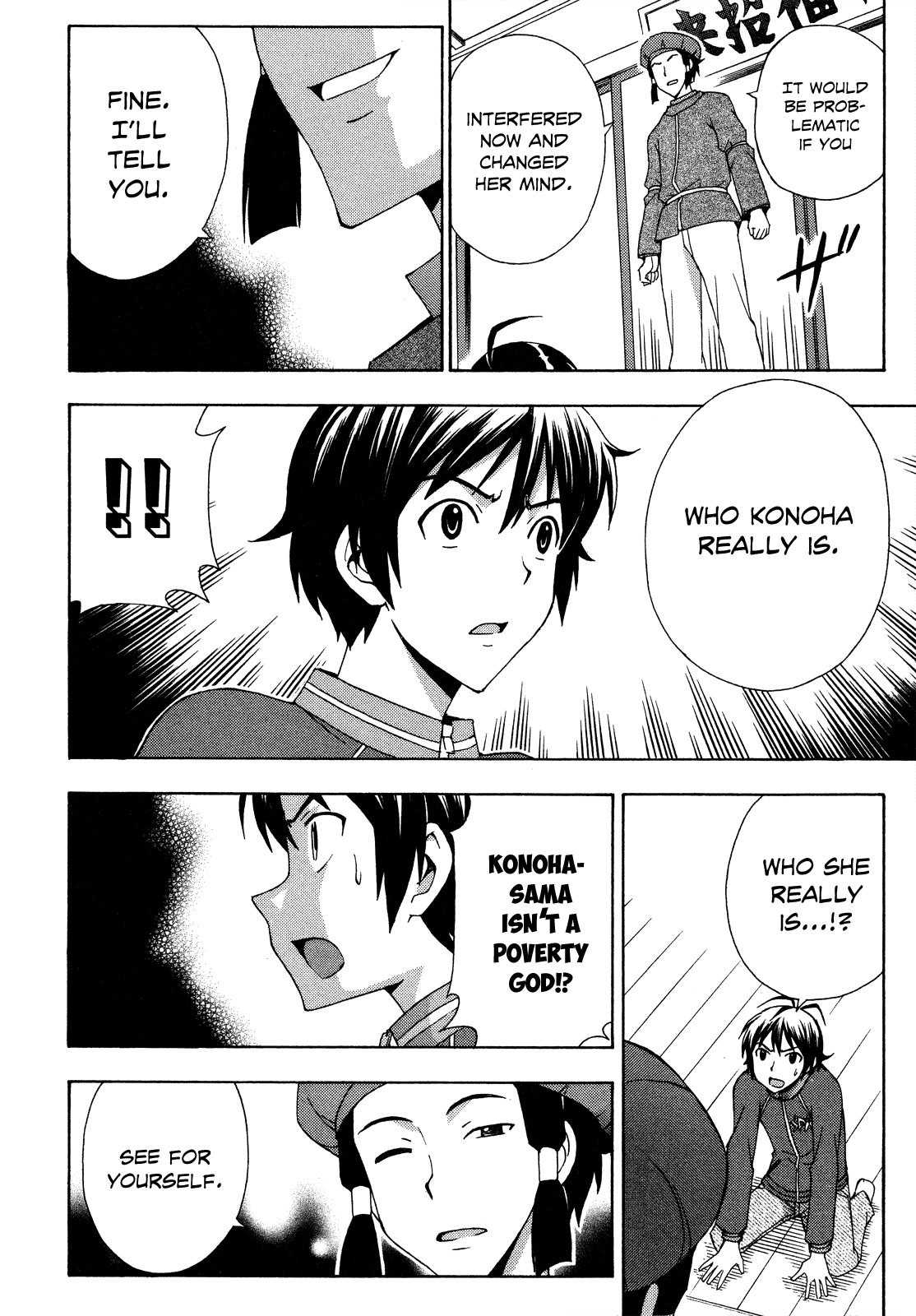 Kami Sen Chapter 25 page 19 - Chapter 25: Resurfacing Memories