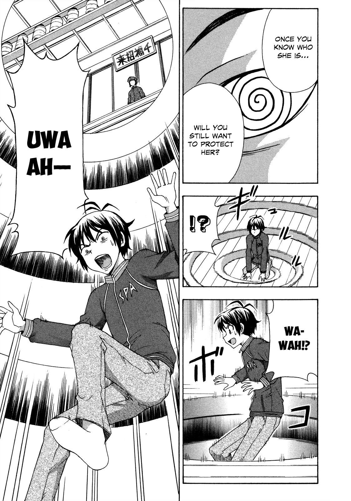 Kami Sen Chapter 25 page 20 - Chapter 25: Resurfacing Memories