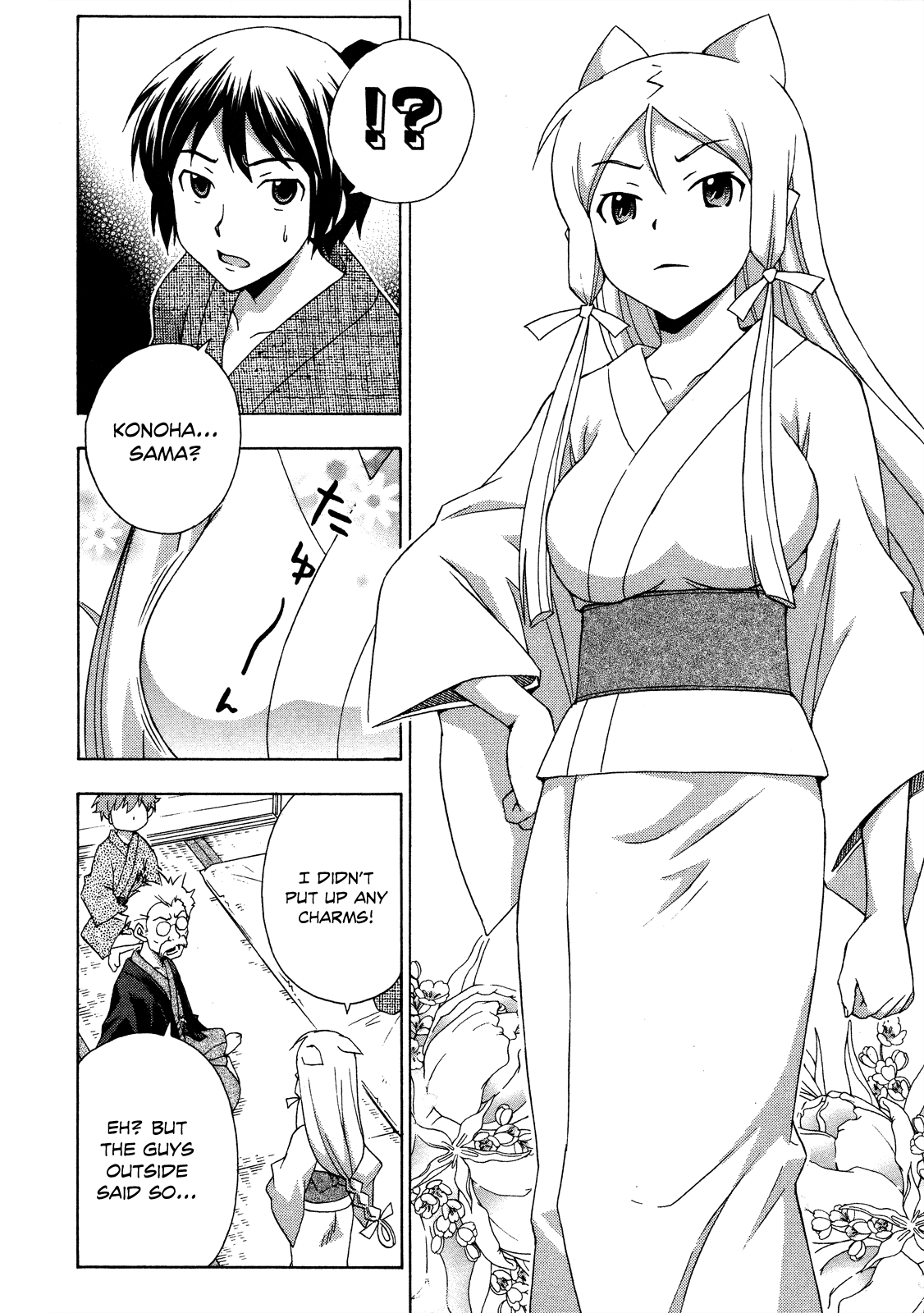 Kami Sen Chapter 25 page 23 - Chapter 25: Resurfacing Memories
