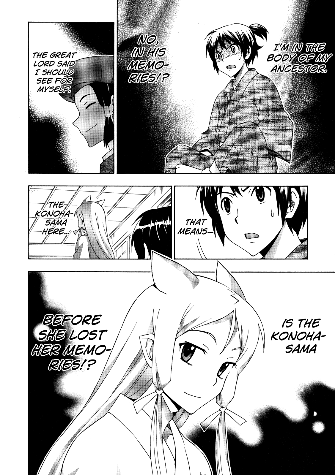 Kami Sen Chapter 25 page 25 - Chapter 25: Resurfacing Memories