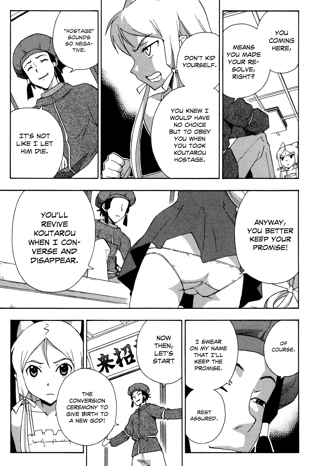 Kami Sen Chapter 25 page 4 - Chapter 25: Resurfacing Memories
