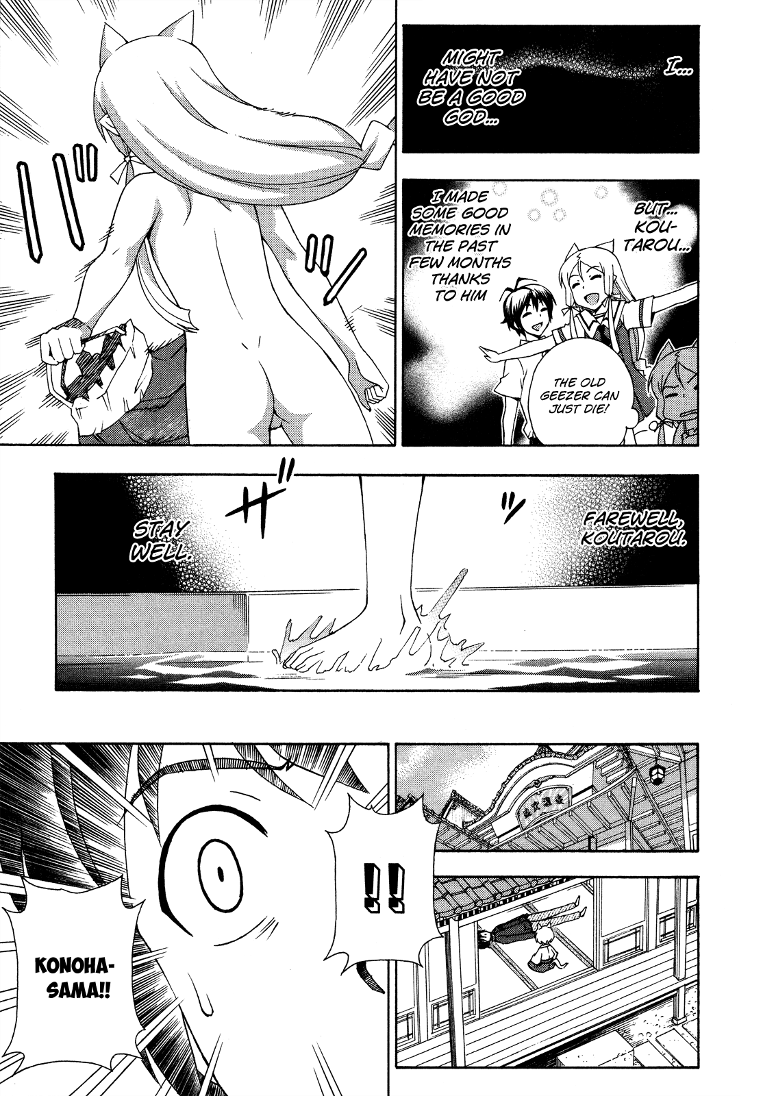 Kami Sen Chapter 25 page 6 - Chapter 25: Resurfacing Memories