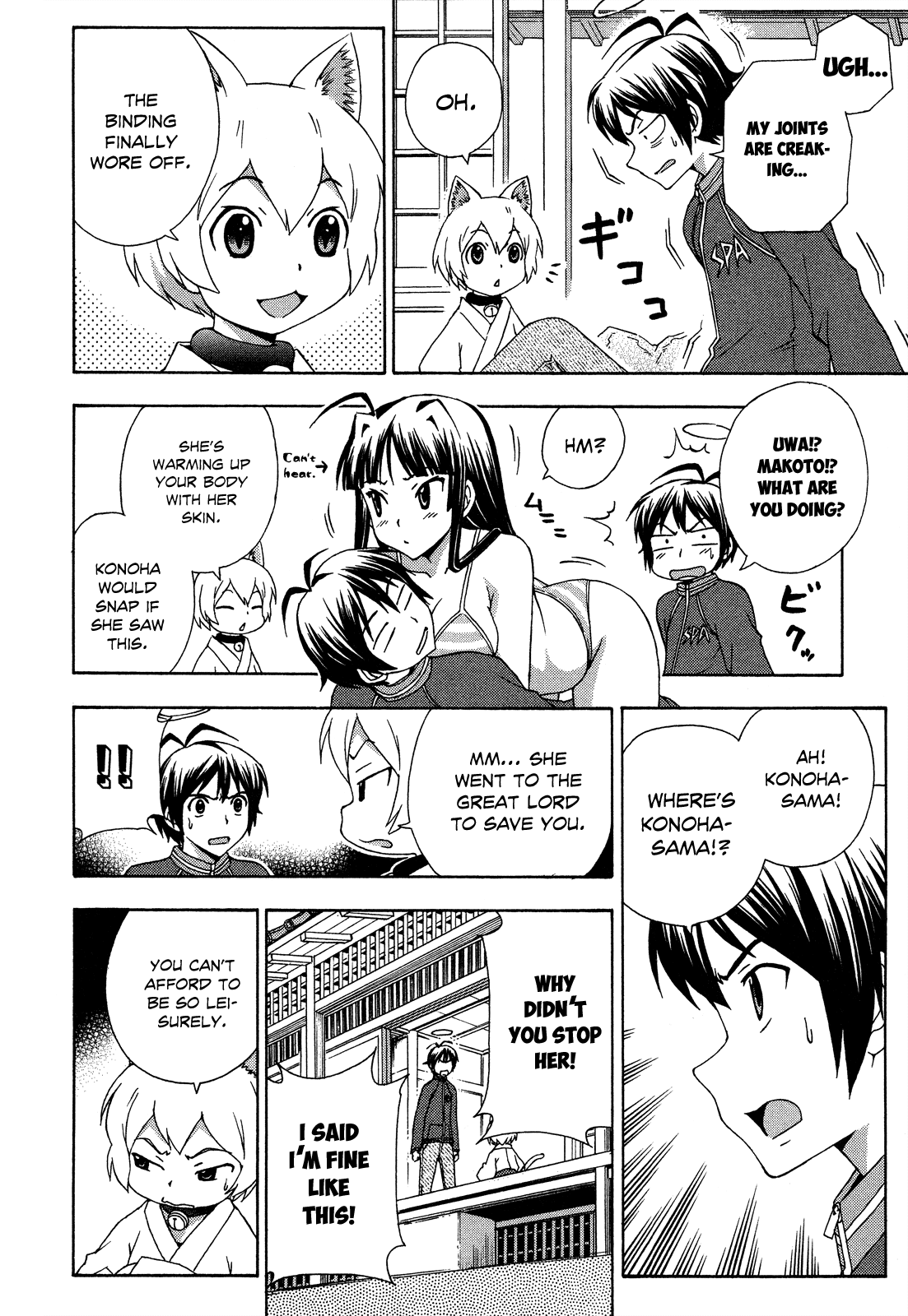 Kami Sen Chapter 25 page 7 - Chapter 25: Resurfacing Memories