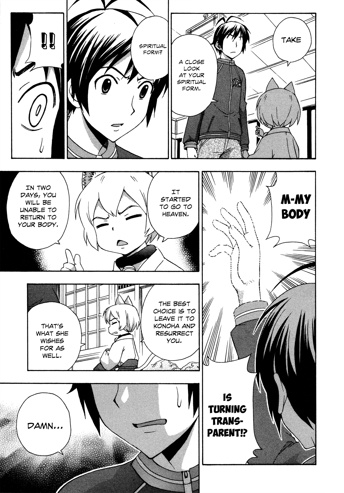 Kami Sen Chapter 25 page 8 - Chapter 25: Resurfacing Memories