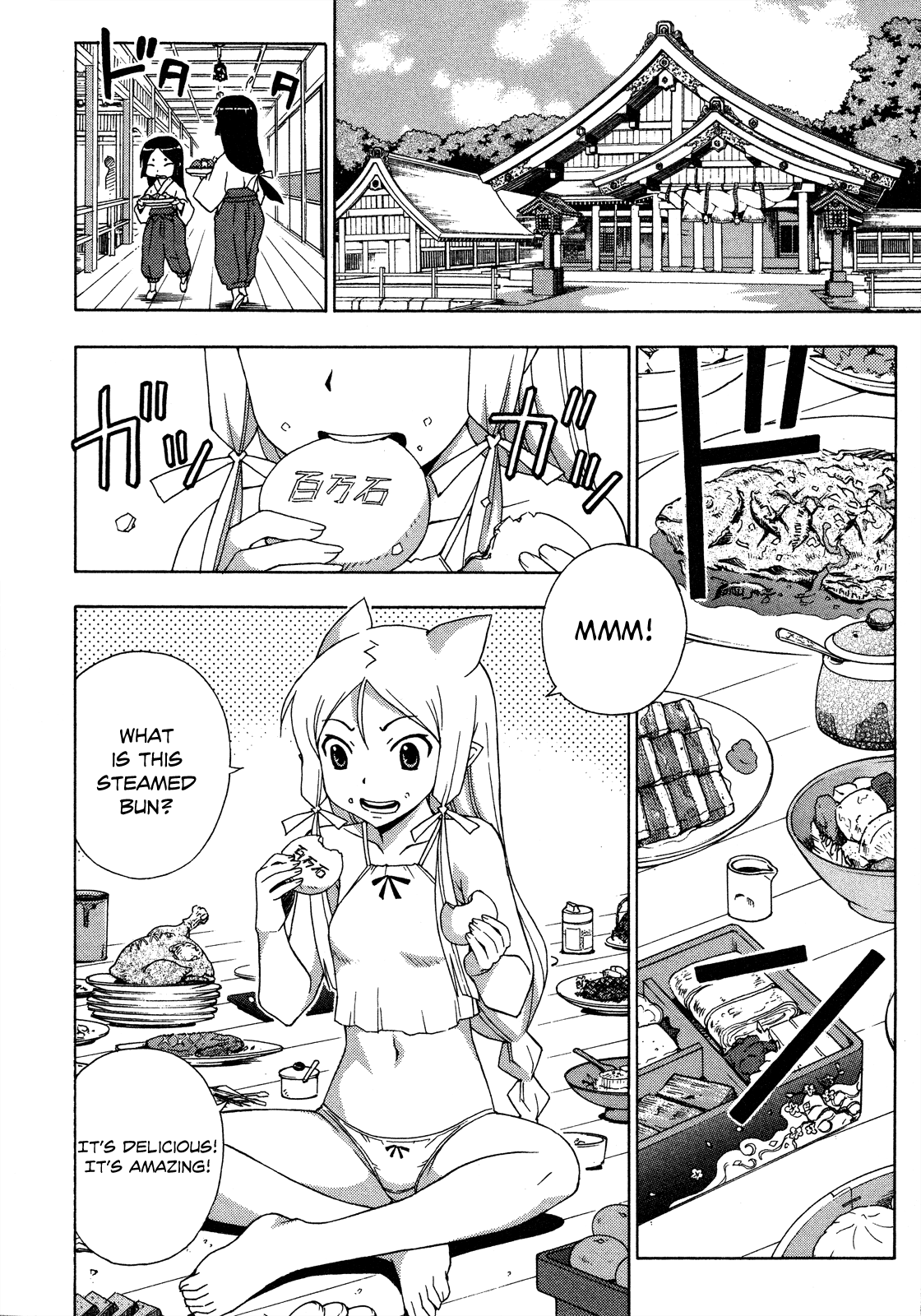 Kami Sen Chapter 26 page 2 - Chapter 26: Konoha's Platoon