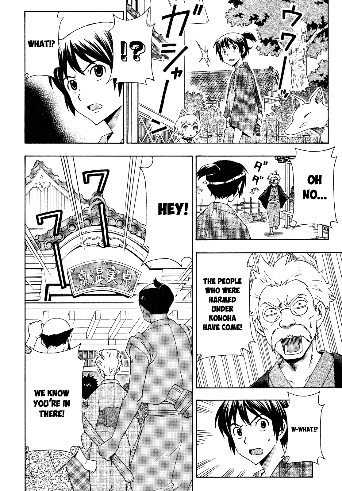 Kami Sen Chapter 26 page 20 - Chapter 26: Konoha's Platoon