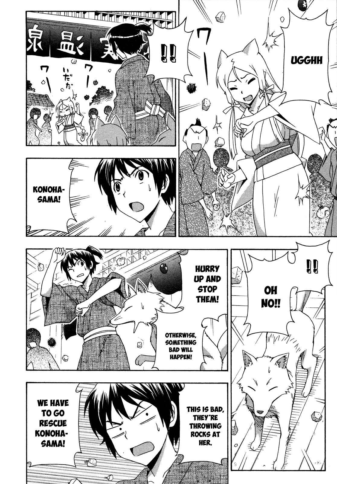Kami Sen Chapter 26 page 22 - Chapter 26: Konoha's Platoon
