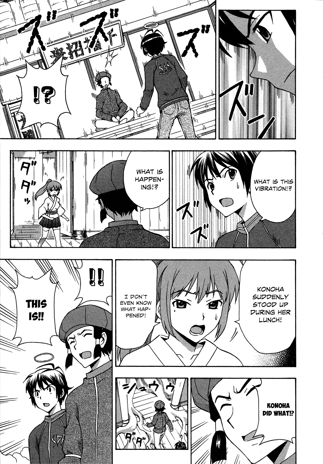 Kami Sen Chapter 26 page 27 - Chapter 26: Konoha's Platoon