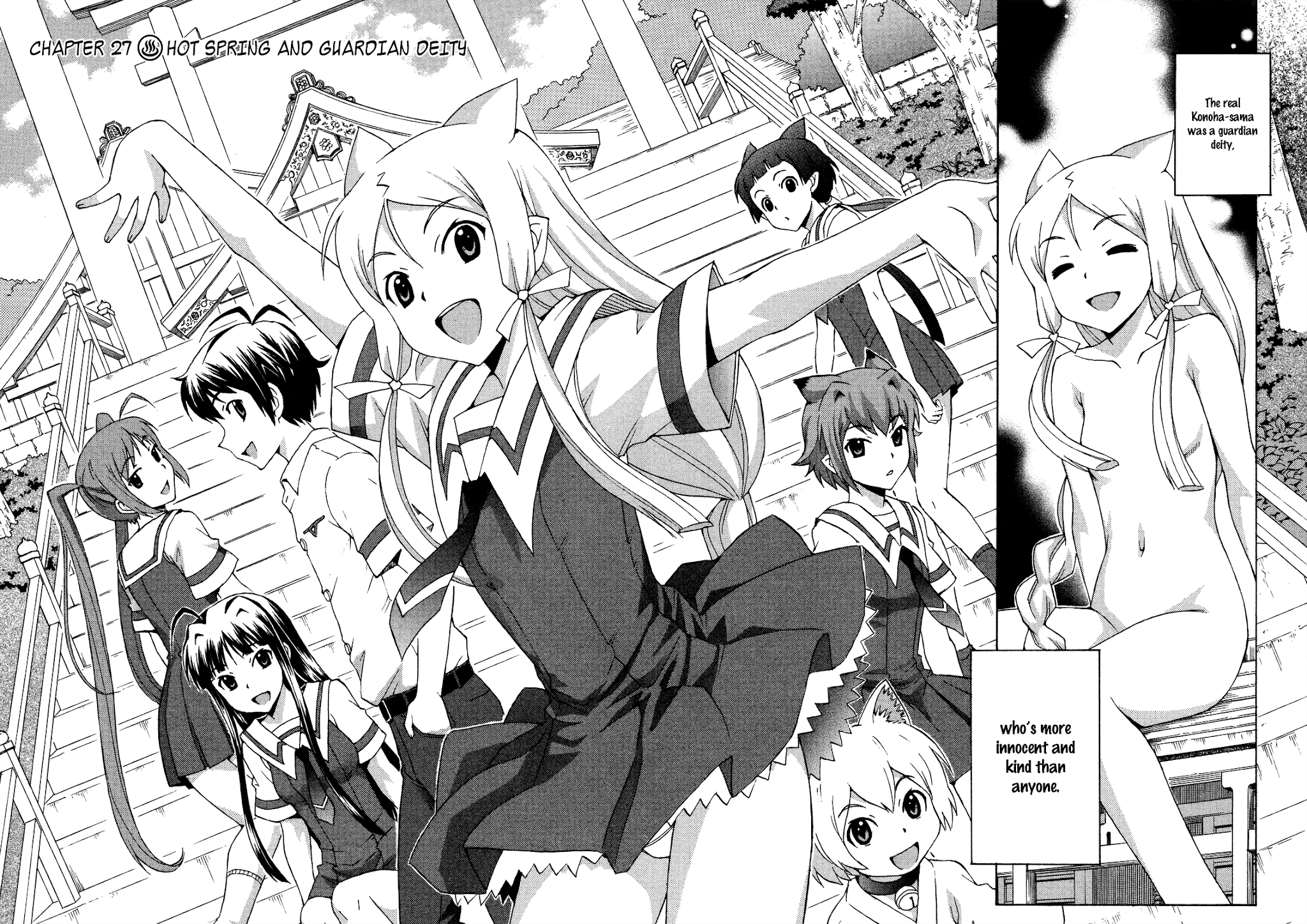 Kami Sen Chapter 27 page 1 - Chapter 27: Hot Spring and Guardian Deity [END]