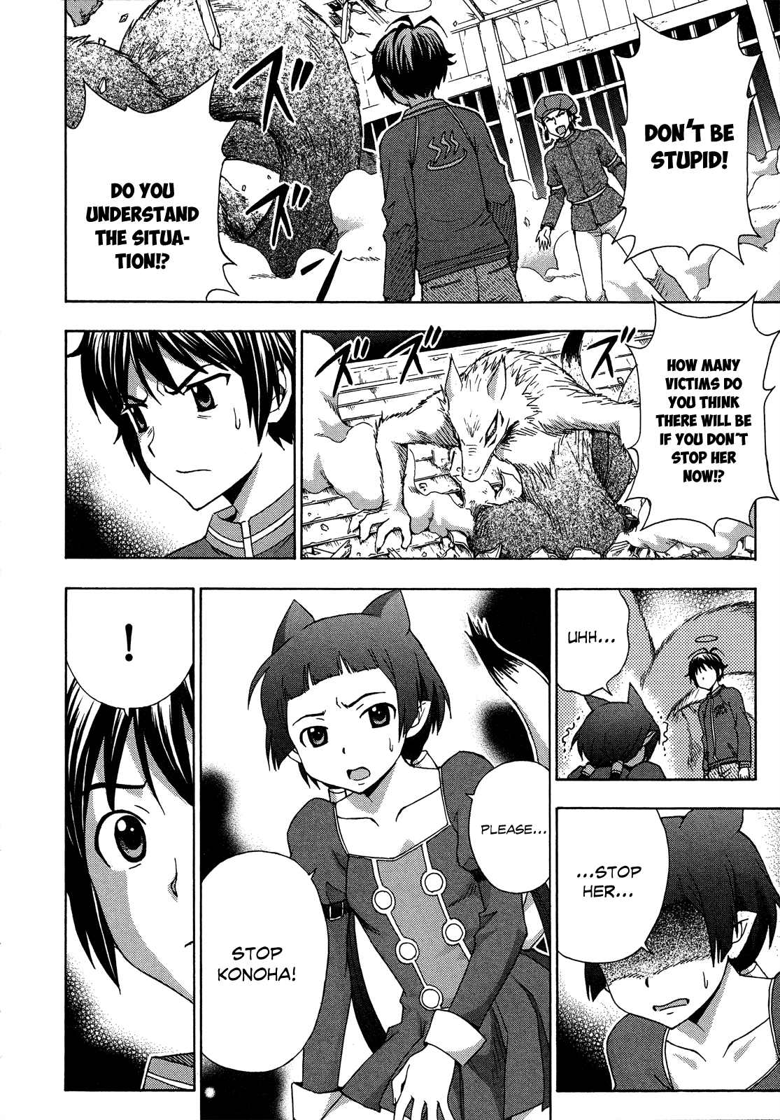 Kami Sen Chapter 27 page 10 - Chapter 27: Hot Spring and Guardian Deity [END]