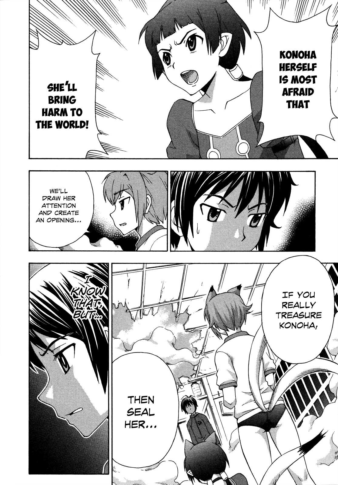 Kami Sen Chapter 27 page 12 - Chapter 27: Hot Spring and Guardian Deity [END]