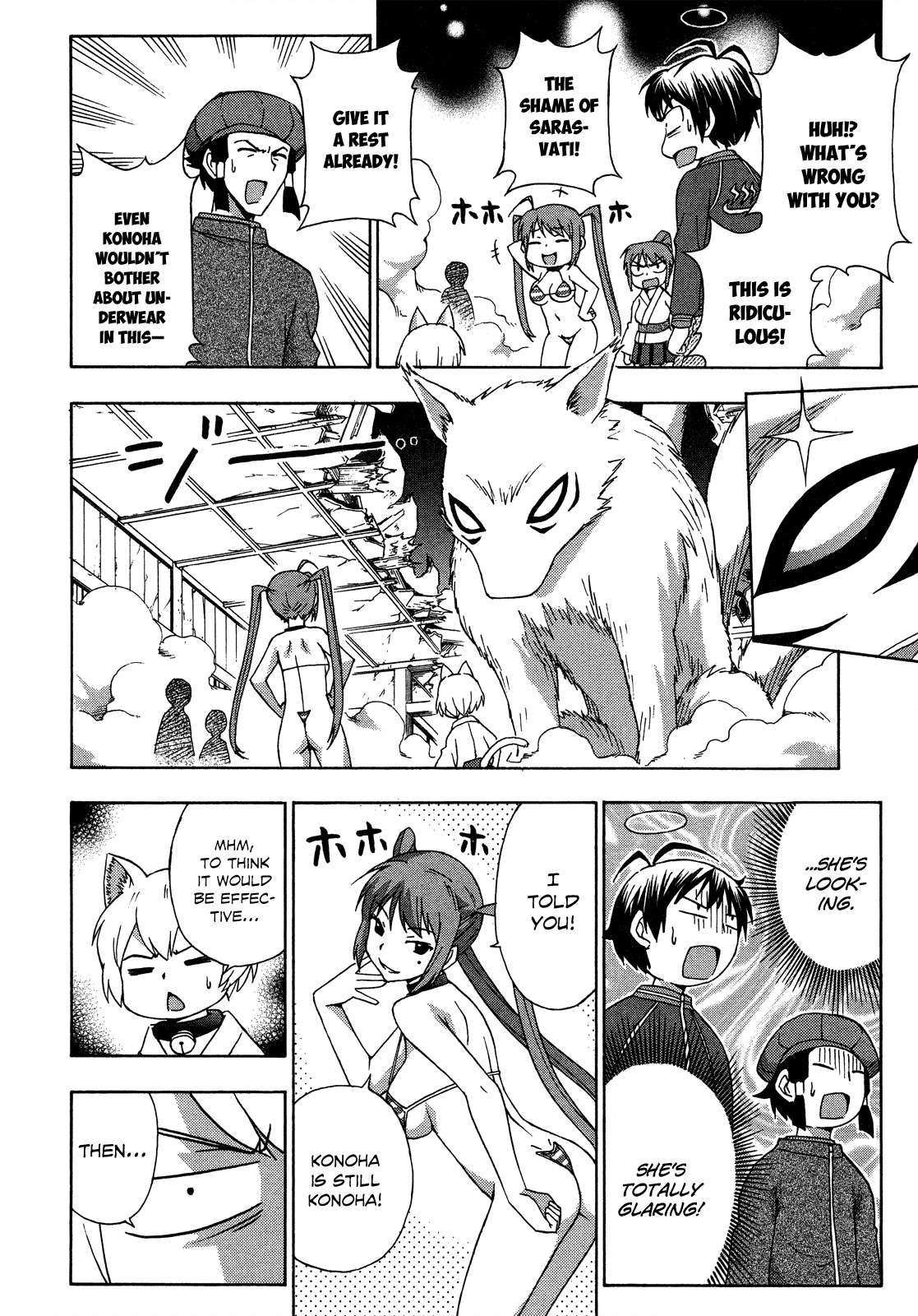 Kami Sen Chapter 27 page 14 - Chapter 27: Hot Spring and Guardian Deity [END]