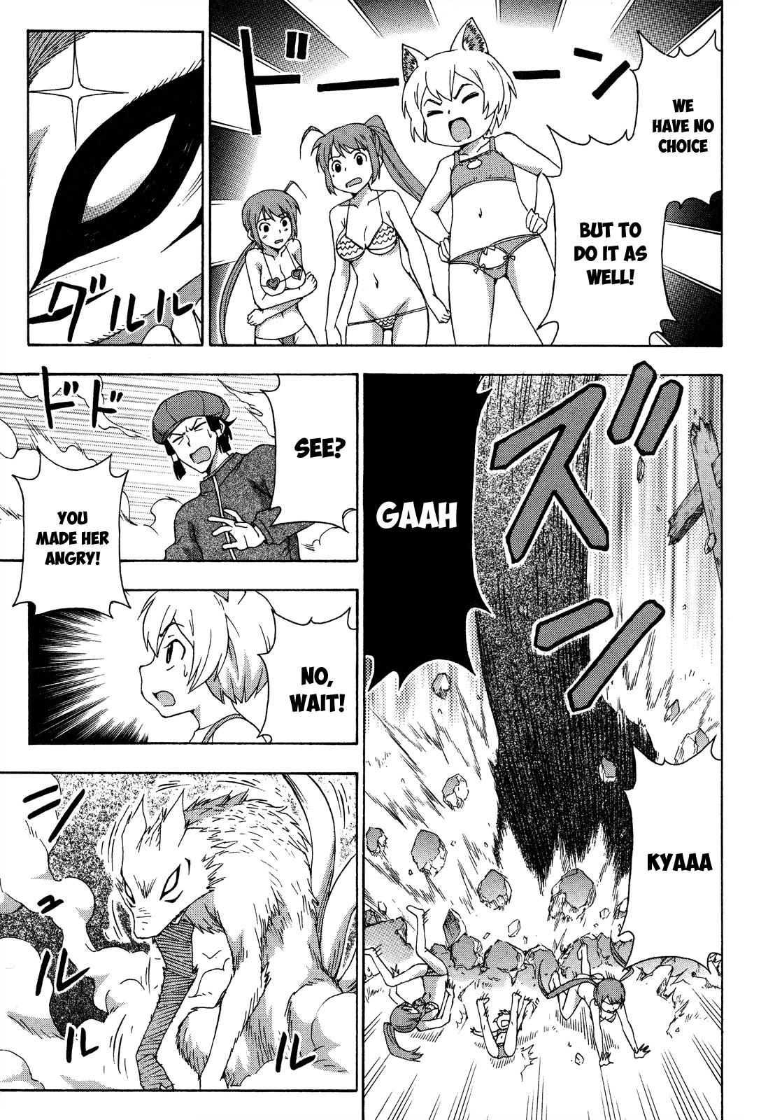 Kami Sen Chapter 27 page 15 - Chapter 27: Hot Spring and Guardian Deity [END]