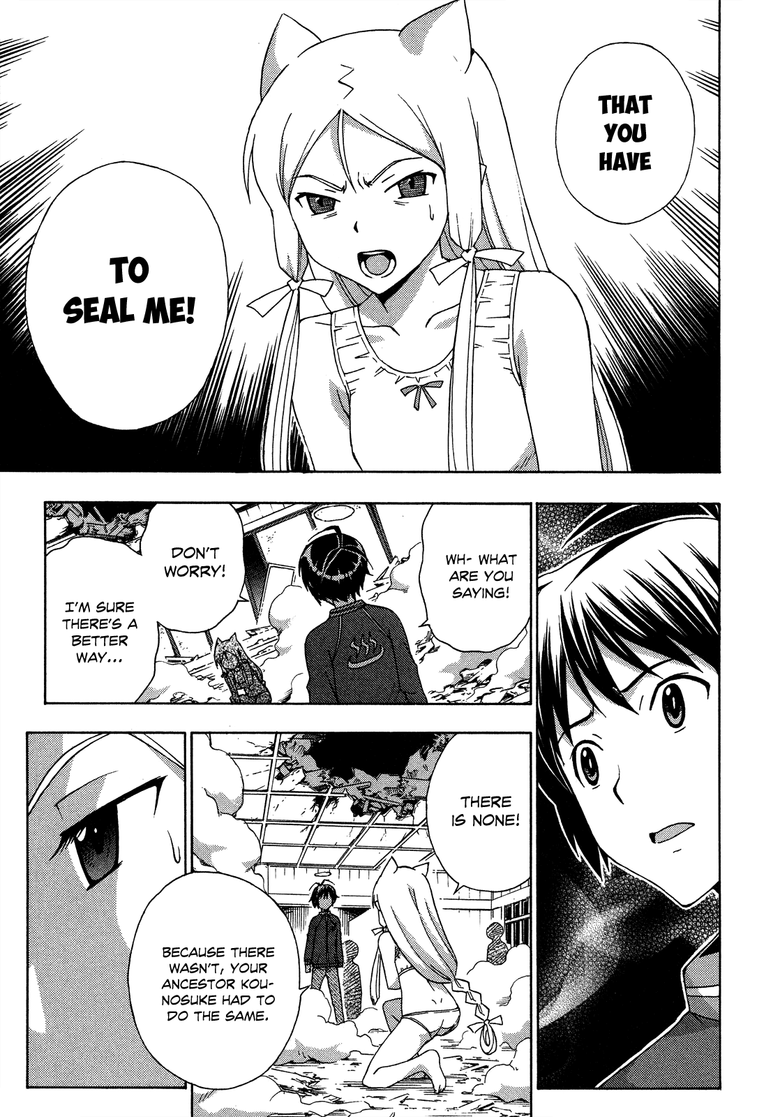 Kami Sen Chapter 27 page 17 - Chapter 27: Hot Spring and Guardian Deity [END]