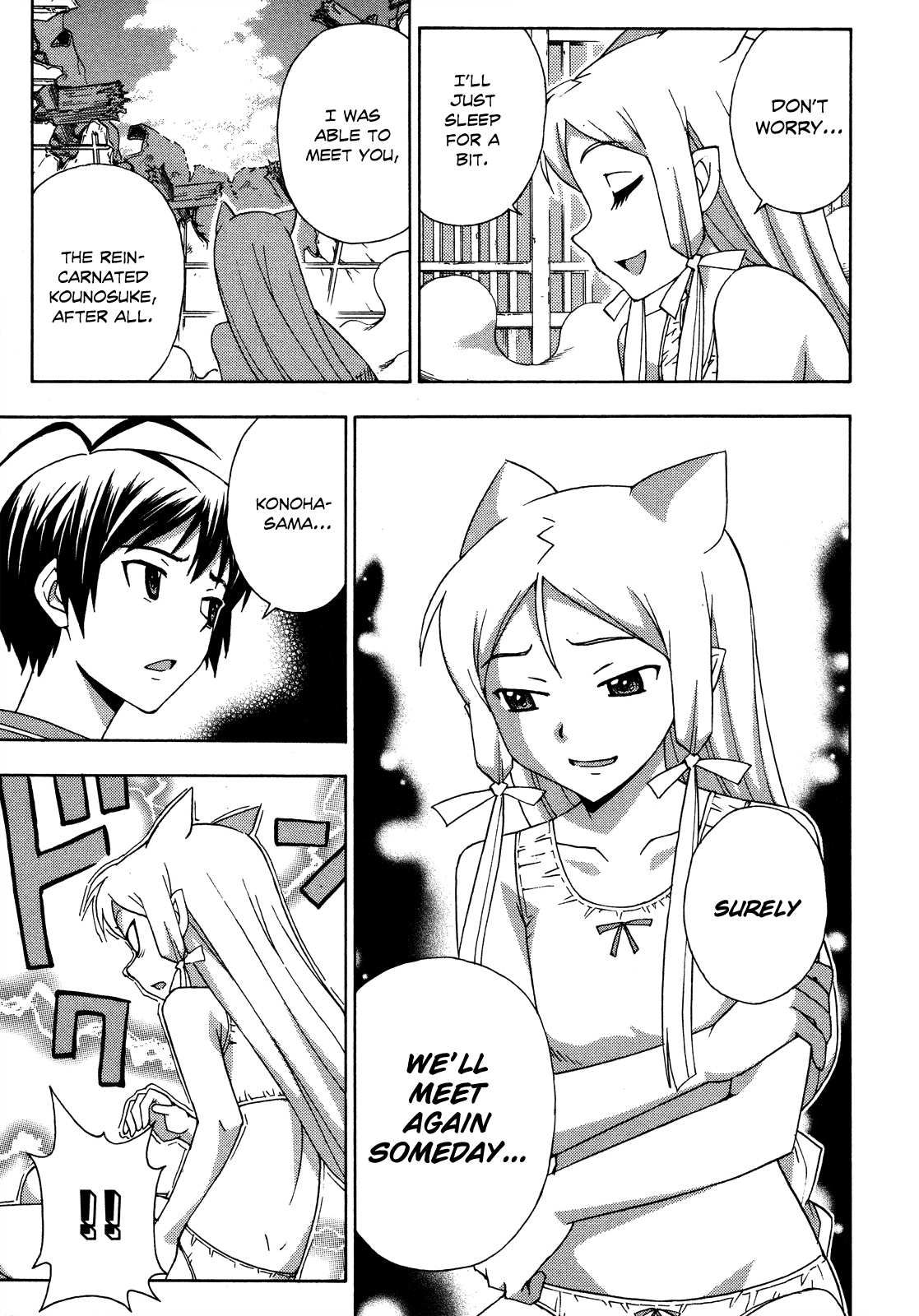 Kami Sen Chapter 27 page 19 - Chapter 27: Hot Spring and Guardian Deity [END]