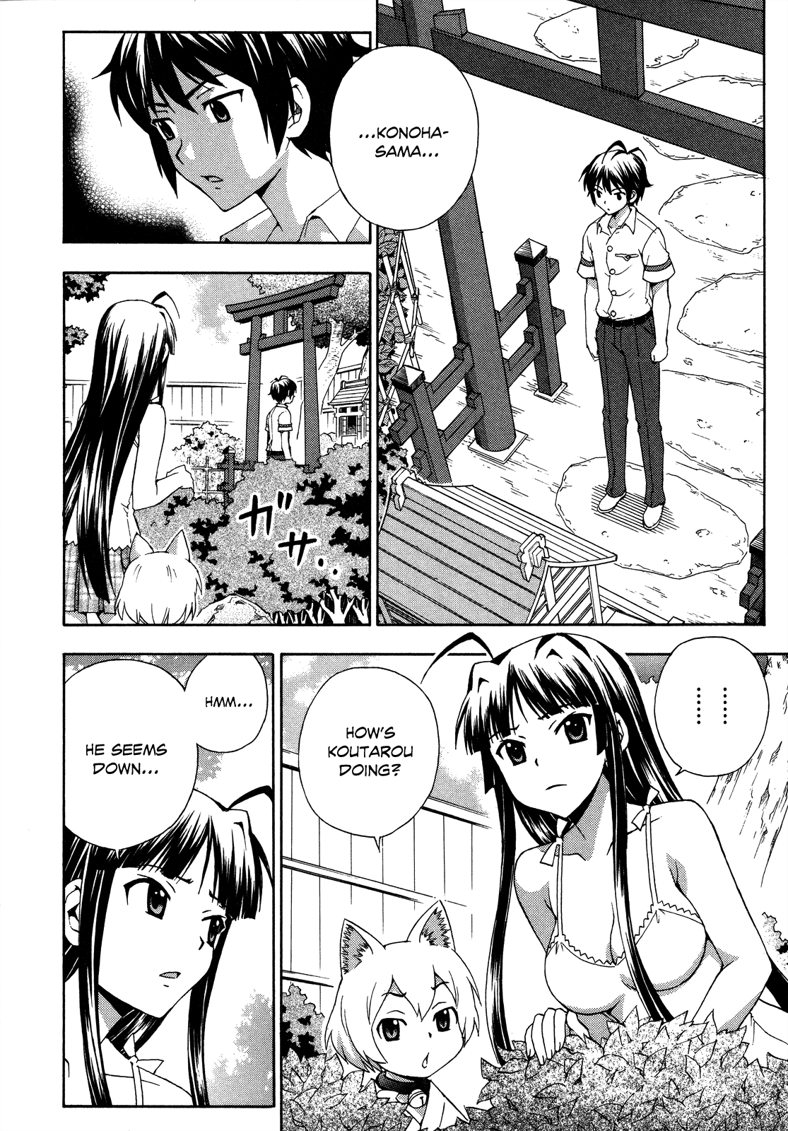 Kami Sen Chapter 27 page 2 - Chapter 27: Hot Spring and Guardian Deity [END]