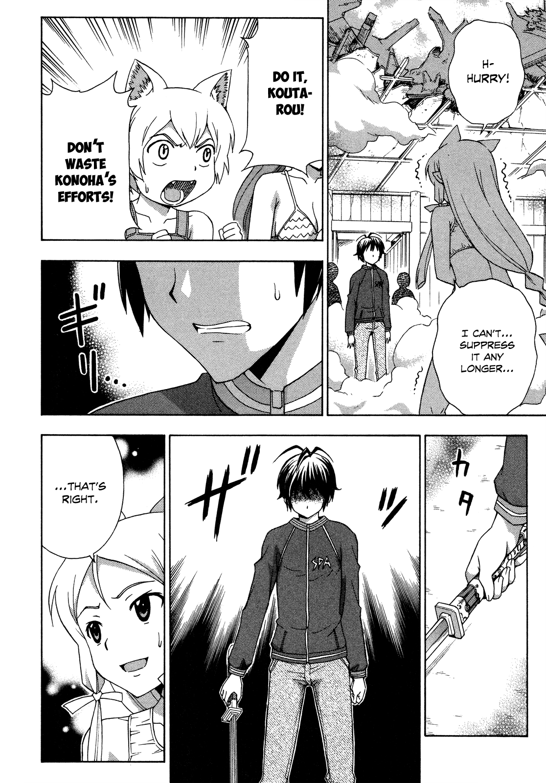 Kami Sen Chapter 27 page 20 - Chapter 27: Hot Spring and Guardian Deity [END]