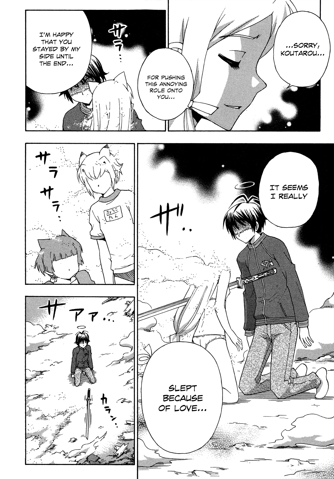 Kami Sen Chapter 27 page 22 - Chapter 27: Hot Spring and Guardian Deity [END]