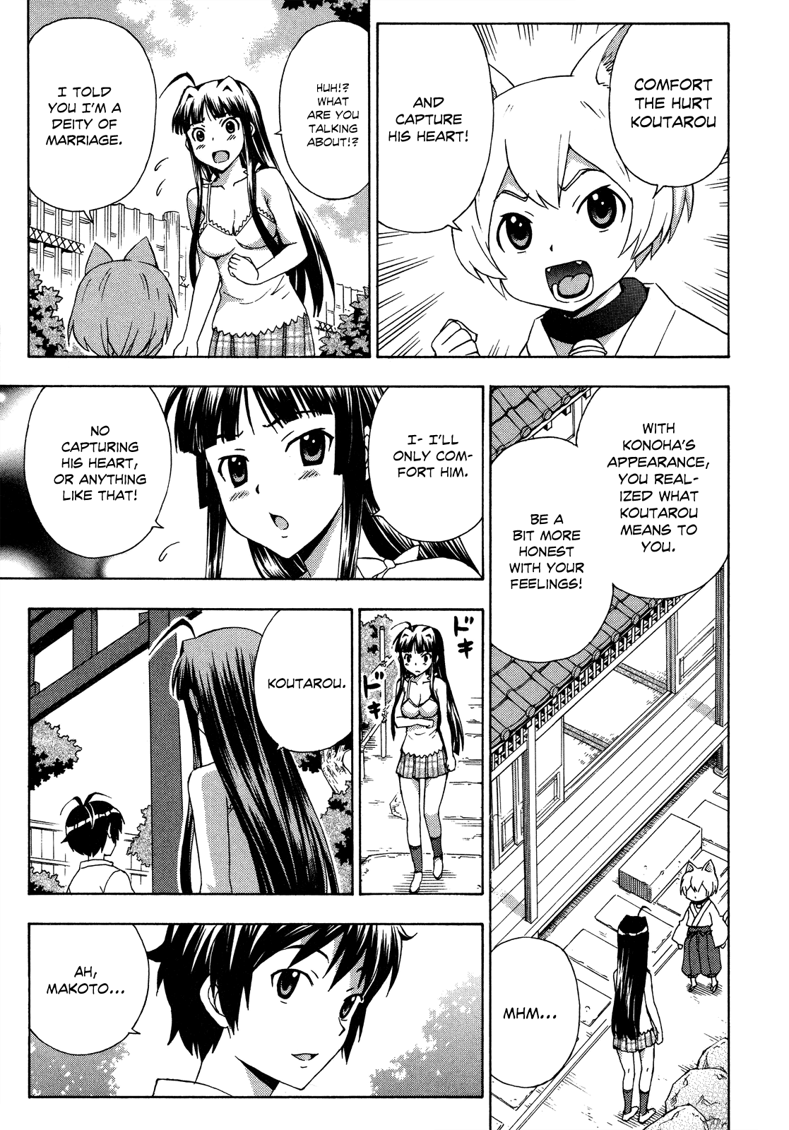 Kami Sen Chapter 27 page 25 - Chapter 27: Hot Spring and Guardian Deity [END]