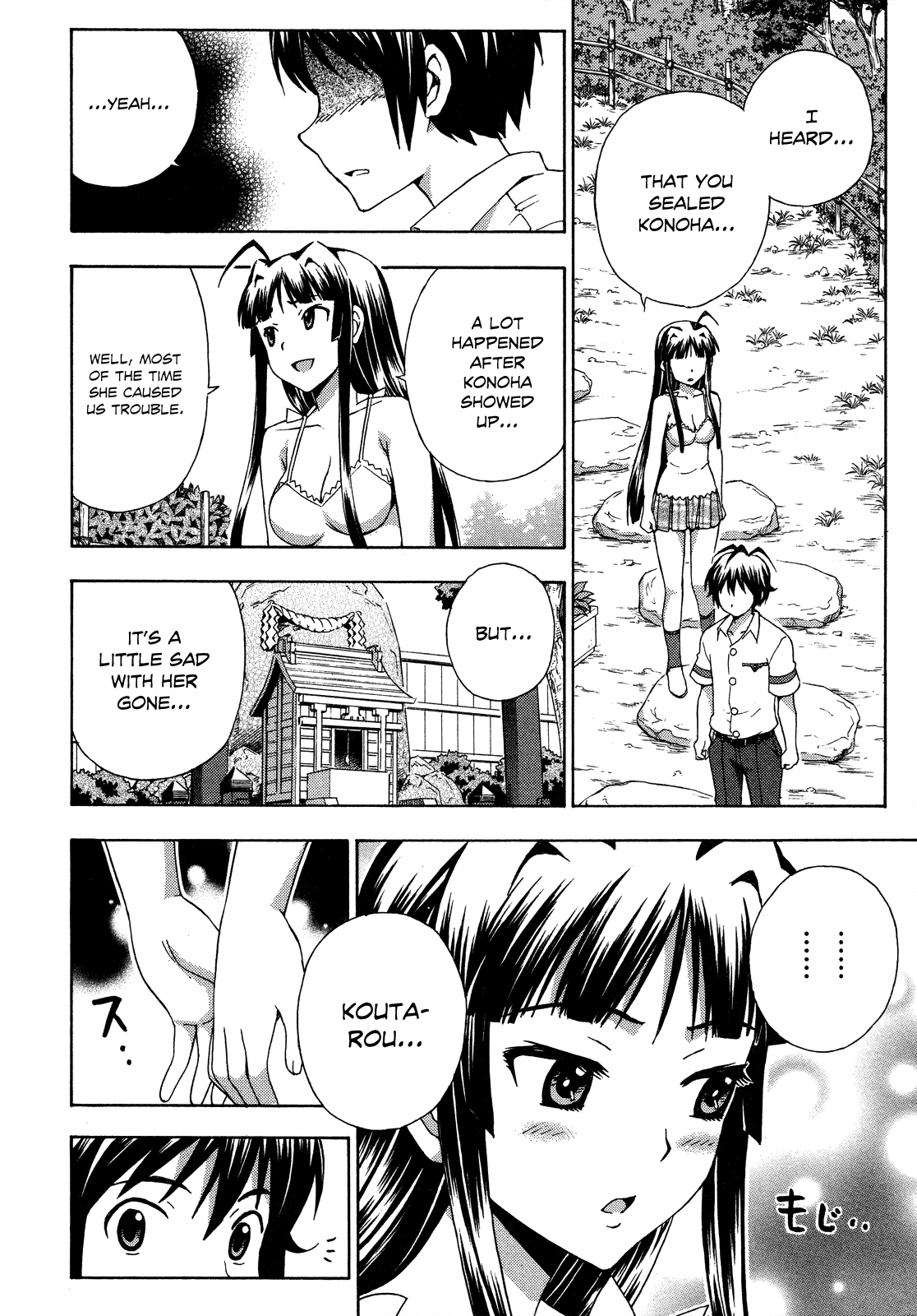 Kami Sen Chapter 27 page 26 - Chapter 27: Hot Spring and Guardian Deity [END]