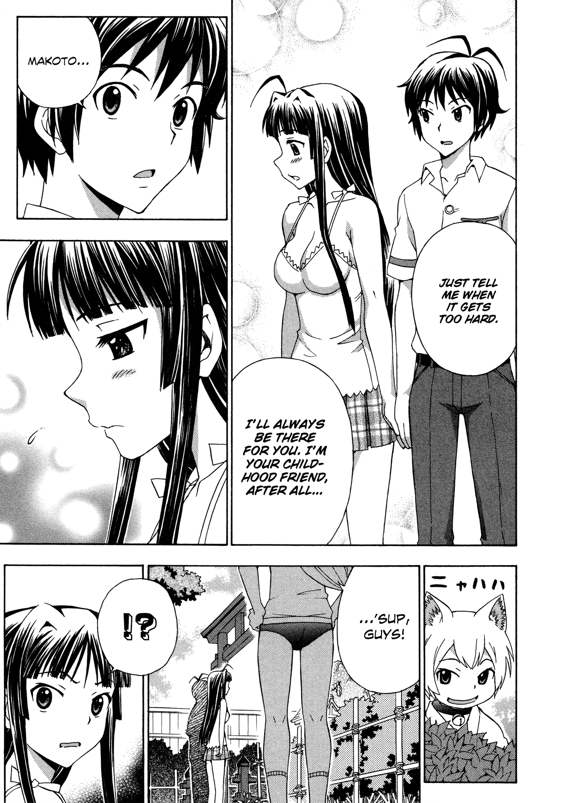 Kami Sen Chapter 27 page 27 - Chapter 27: Hot Spring and Guardian Deity [END]