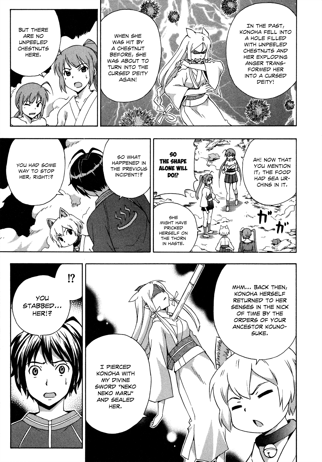 Kami Sen Chapter 27 page 7 - Chapter 27: Hot Spring and Guardian Deity [END]