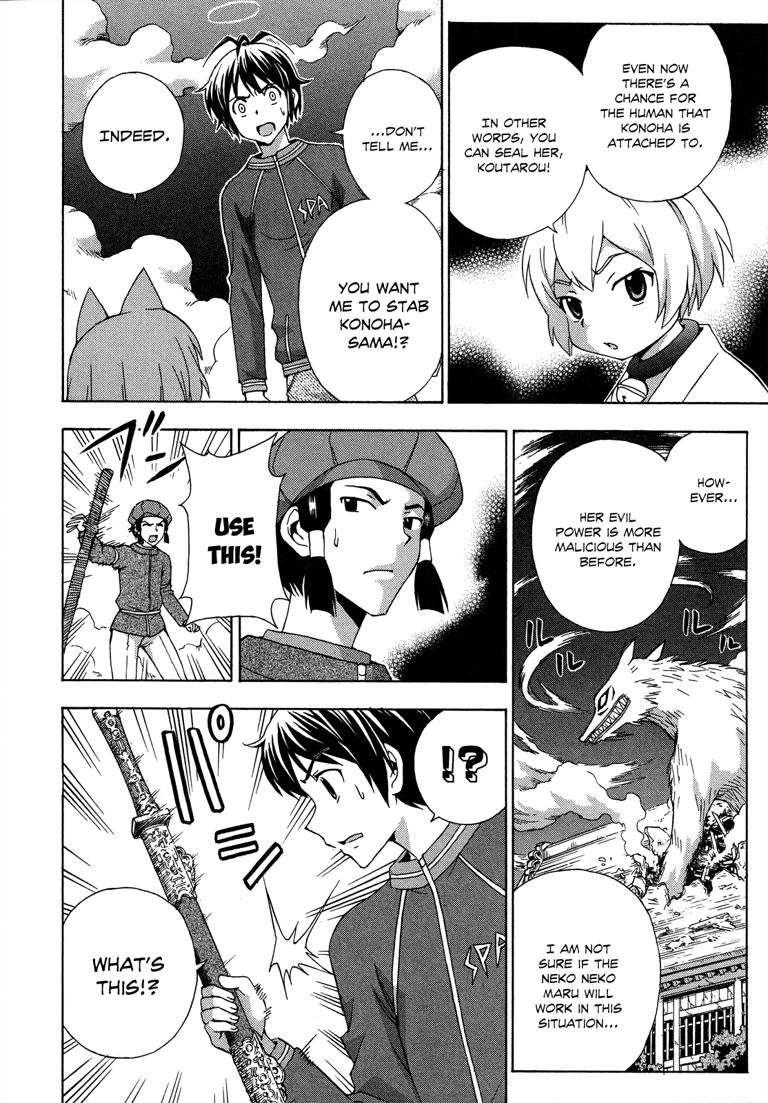 Kami Sen Chapter 27 page 8 - Chapter 27: Hot Spring and Guardian Deity [END]