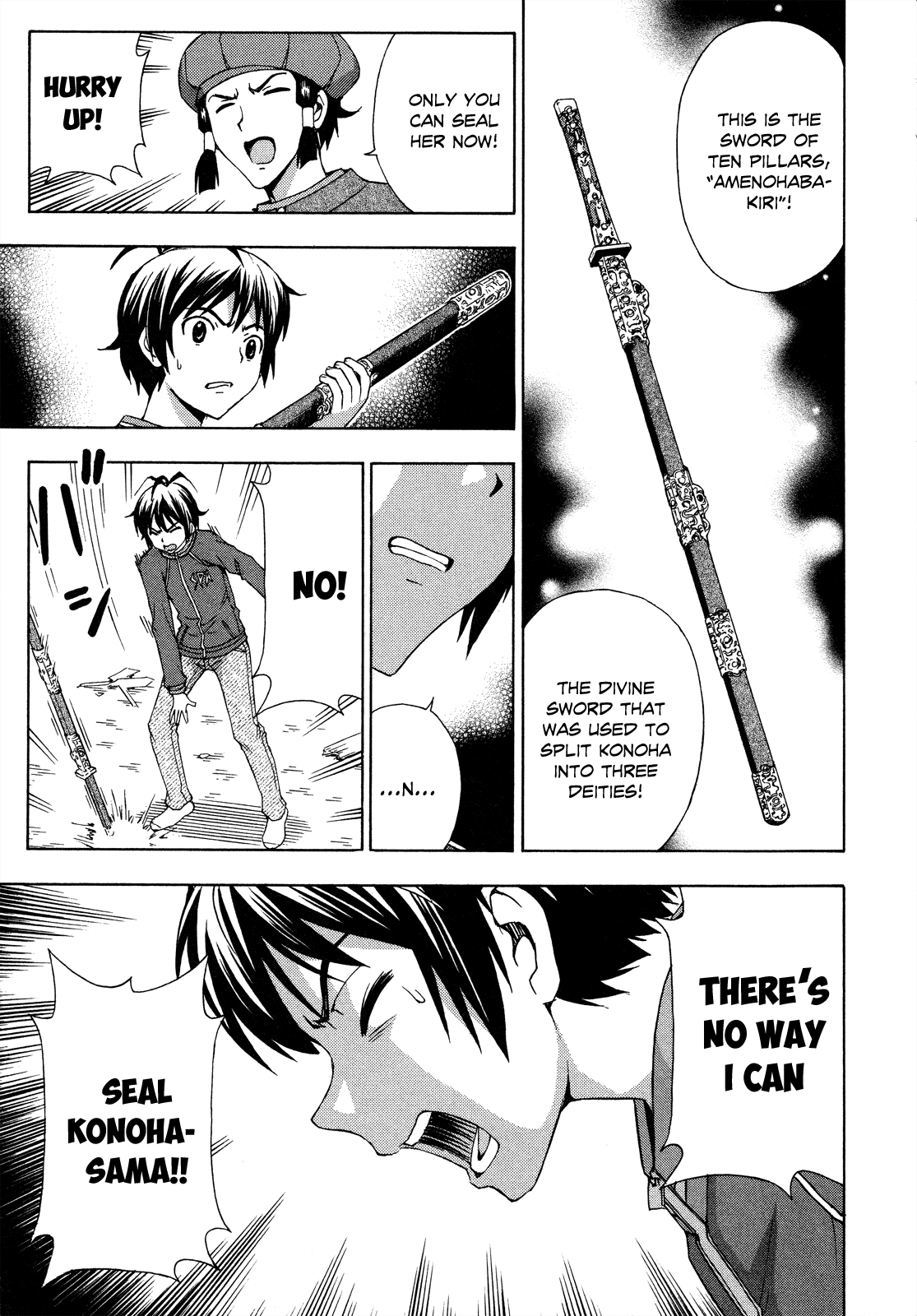 Kami Sen Chapter 27 page 9 - Chapter 27: Hot Spring and Guardian Deity [END]