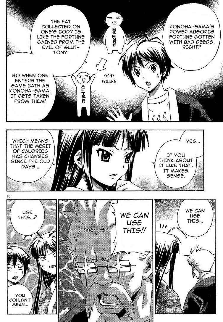 Kami Sen Chapter 3 page 10 - Chapter 3: A Great Victory and Defeat Due to the God of Poverty!