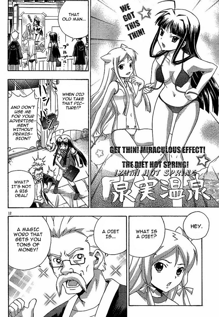 Kami Sen Chapter 3 page 12 - Chapter 3: A Great Victory and Defeat Due to the God of Poverty!