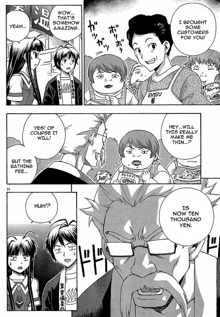 Kami Sen Chapter 3 page 14 - Chapter 3: A Great Victory and Defeat Due to the God of Poverty!