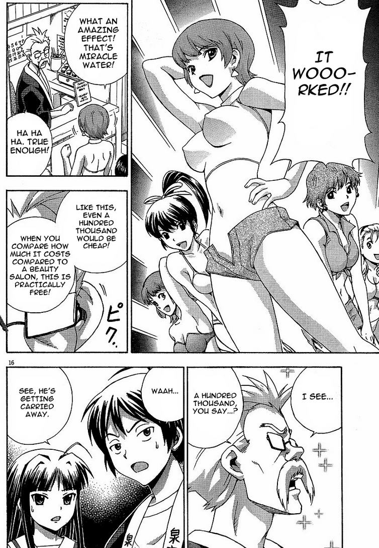 Kami Sen Chapter 3 page 16 - Chapter 3: A Great Victory and Defeat Due to the God of Poverty!