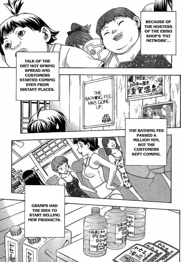 Kami Sen Chapter 3 page 17 - Chapter 3: A Great Victory and Defeat Due to the God of Poverty!