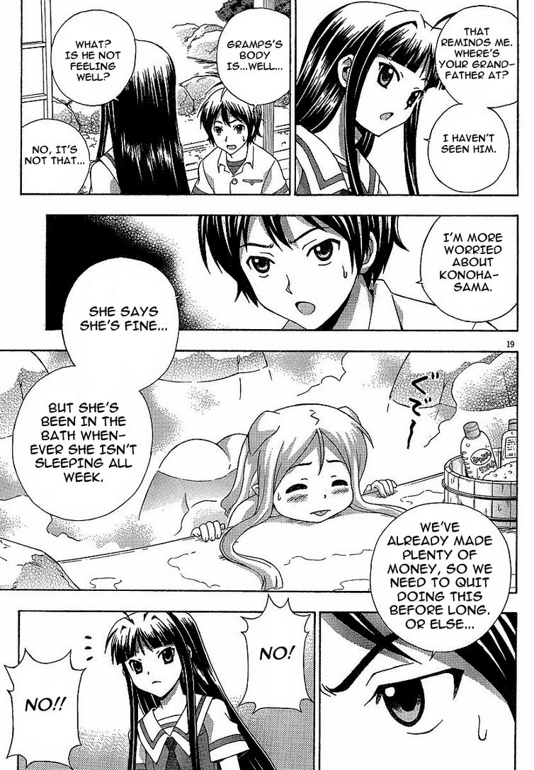 Kami Sen Chapter 3 page 19 - Chapter 3: A Great Victory and Defeat Due to the God of Poverty!