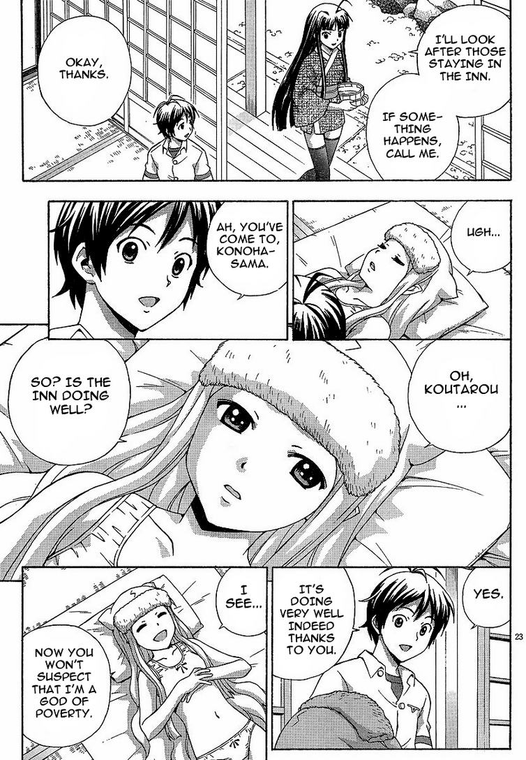 Kami Sen Chapter 3 page 23 - Chapter 3: A Great Victory and Defeat Due to the God of Poverty!