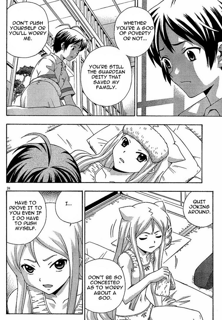 Kami Sen Chapter 3 page 24 - Chapter 3: A Great Victory and Defeat Due to the God of Poverty!