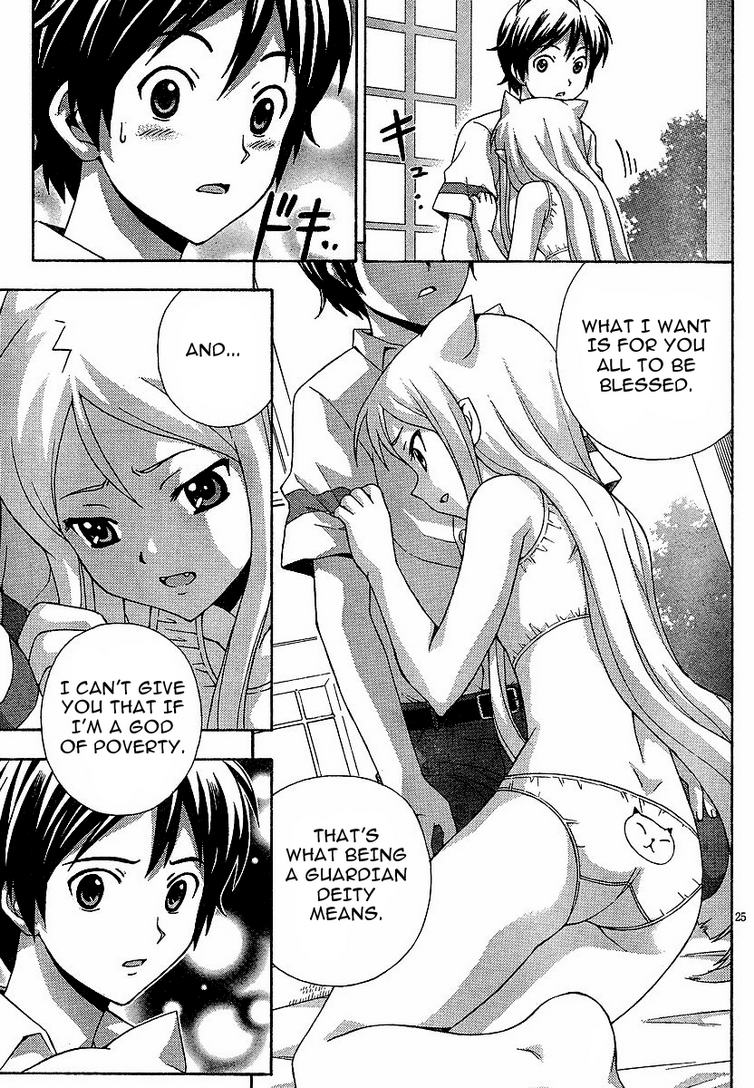 Kami Sen Chapter 3 page 25 - Chapter 3: A Great Victory and Defeat Due to the God of Poverty!