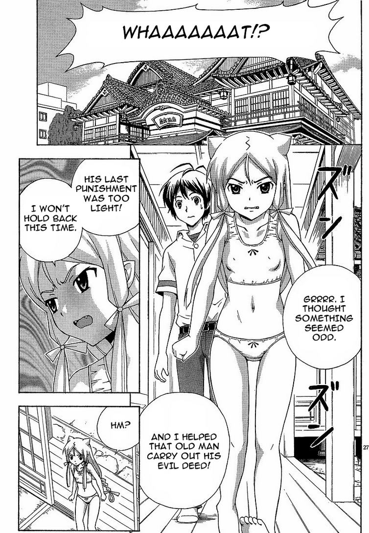 Kami Sen Chapter 3 page 27 - Chapter 3: A Great Victory and Defeat Due to the God of Poverty!